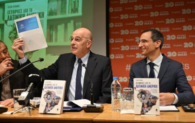 Νίκος Δένδιας: «Η Ελλάδα είναι πολύ πιο κοντά στη Νότια Αμερική απ’ ό,τι πιστεύουμε»