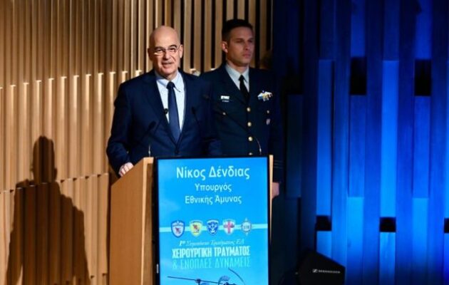 Νίκος Δένδιας: «Το παγκόσμιο περιβάλλον έχει μεταβληθεί. Ό,τι ξέραμε, δεν ισχύει»