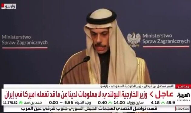 ΥΠΕΞ Σαουδικής Αραβίας: Ζωτικής σημασίας οι ισχυροί δεσμοί με τα Ηνωμένα Αραβικά Εμιράτα