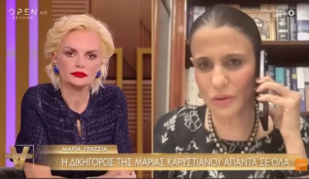 Η Γρατσία επιβεβαίωσε τον Καραχάλιο: Παραδέχθηκε «τη σχέση που έχω με την ηγουμένη για χρόνια και είμαι υπερήφανη»