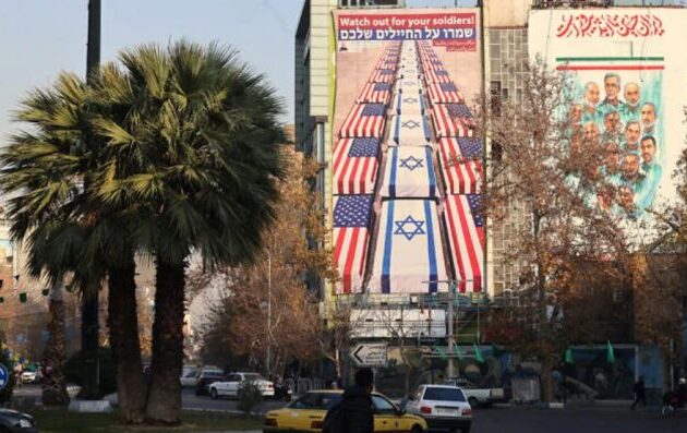 Το Ιράν κατηγορεί το Ισραήλ για προσπάθεια «υπονόμευσης της εθνικής ενότητας» – Αιχμές κατά Νετανιάχου και ΗΠΑ για υποκίνηση βίας