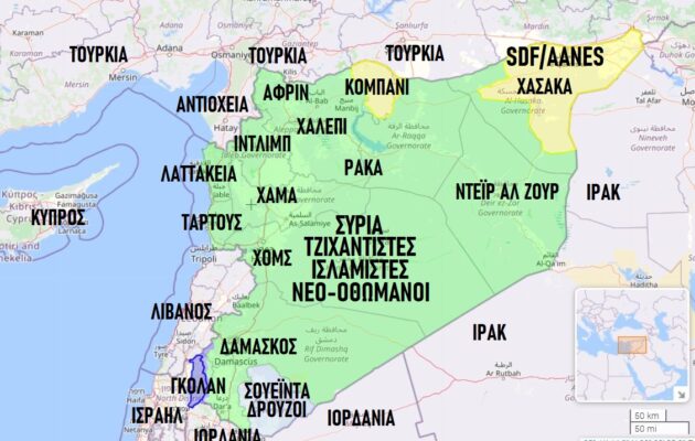 Φαρχάντ Σαμί (SDF): Ο στρατηγός Μαζλούμ Άμπντι βρίσκεται στη Ροζάβα – Σε πλήρη εξέλιξη η επίθεση των δυνάμεων της Δαμασκού