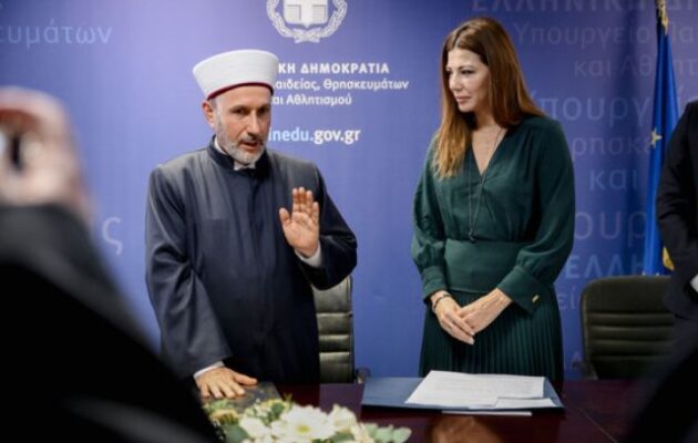 Ορκίστηκε ο νέος Μουφτής Διδυμοτείχου, Εμίν Σερίφ