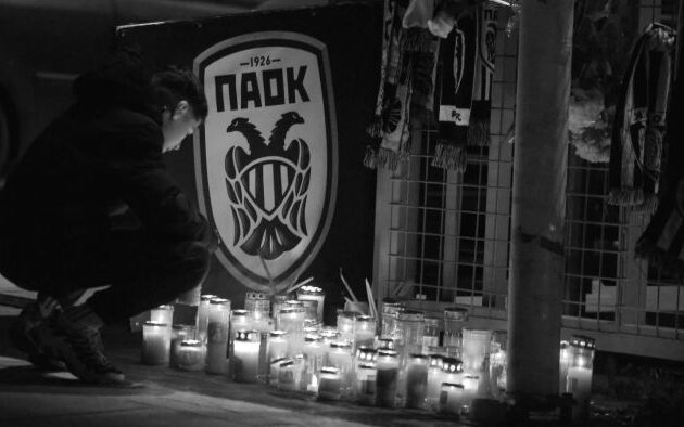 Αλέξης Τσίπρας για νεκρούς φιλάθλους ΠΑΟΚ: «Οι λέξεις χάνουν τη σημασία τους»