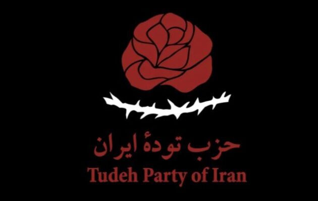 Ιράν: Υπέρ της επανάστασης κατά των μουλάδων το Κομμουνιστικό Κόμμα του Ιράν (Τουντέχ)