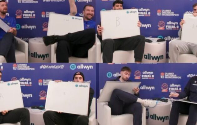 Προθέρμανση με κρητικό challenge για τους παίκτες του Allwyn Final 8 (βίντεο) – Ποιοι διέπρεψαν και ποιοι έμειναν… μετεξεταστέοι στην κρητική διάλεκτο;