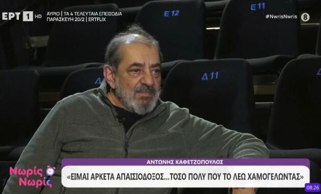 Πώς ο Αντώνης Καφετζόπουλος κατάλαβε ότι είχε κατάθλιψη: «Δεν έχει μέλλον αυτή η ανθρωπότητα»