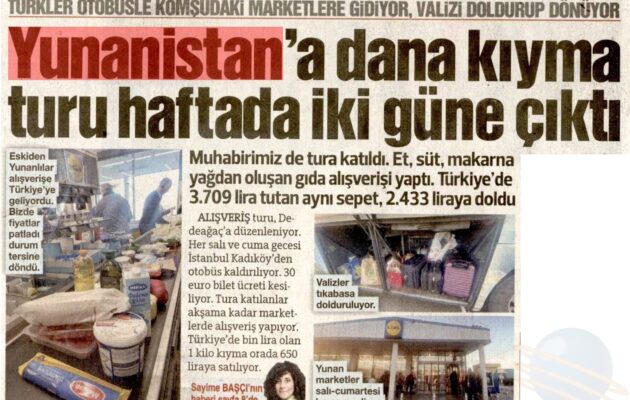 Τουρκικός Τύπος: Τούρκοι έρχονται με λεωφορεία στην Ελλάδα για σούπερ μάρκετ
