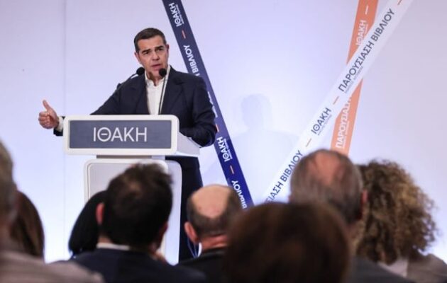 Αλέξης Τσίπρας: Η Δεξιά επενδύει στον φόβο της κοινωνίας – Ο μόνος φόβος των Δεξιών είναι η δημοκρατική παράταξη