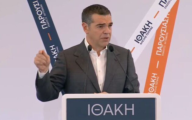 Αλέξης Τσίπρας: Η ανασύνθεση και επανίδρυση της δημοκρατικής παράταξης δεν είναι μια εύκολη υπόθεση – Είναι ΑΝΑΓΚΗ!