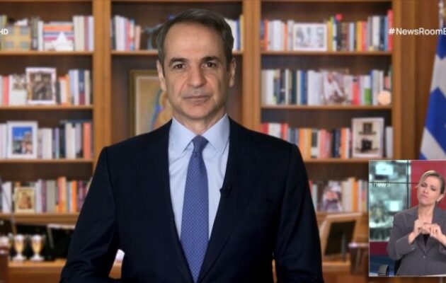 Συνταγματική Αναθεώρηση: Στο στόχαστρο Μητσοτάκη η μονιμότητα στο Δημόσιο και τα ΑΕΙ