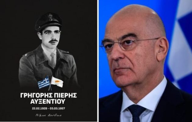 Νίκος Δένδιας: Ο Γρηγόρης Αυξεντίου επέλεξε να βαδίσει τον δρόμο της υπέρτατης θυσίας για την ελευθερία