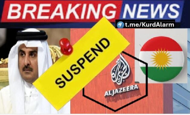 Το ιρακινό Κουρδιστάν ανέστειλε τη λειτουργία του «Al Jazeera»