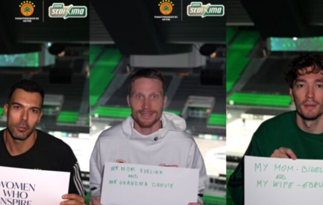 Σλούκας, Όσμαν και Γκριγκόνις λένε «ευχαριστώ» στις γυναίκες που τους εμπνέουν καθημερινά (βίντεο)