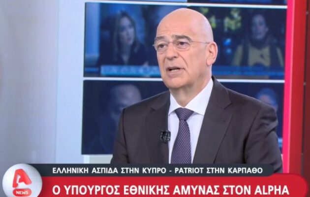 Ο Νίκος Δένδιας διέψευσε κατηγορηματικά τα σενάρια που ήθελαν μη επανδρωμένα αεροχήματα να έχουν κατεύθυνση από τον Λίβανο προς την Κρήτη