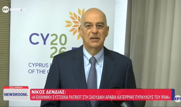 Οι ελληνικοί PATRIOT κατέρριψαν ιρανικούς πυραύλους – Τι δήλωσε ο Δένδιας