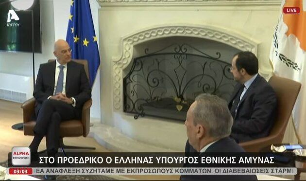 Δένδιας σε Χριστοδουλίδη: Ο λαός της Ελλάδας «είμαστε συνολικά απολύτως στη διάθεσή σας»