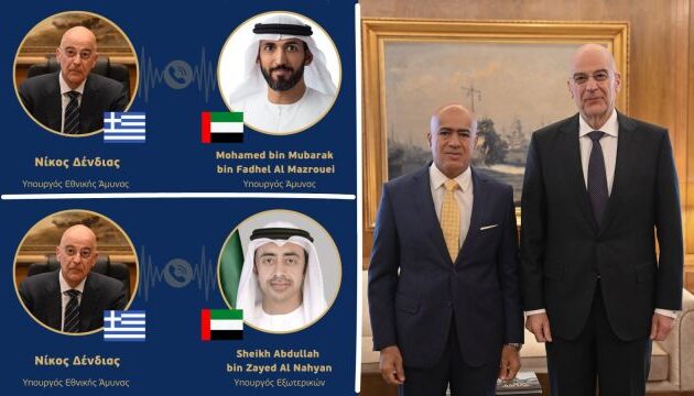 Ο Νίκος Δένδιας συνομίλησε με τους συμμάχους μας στα Ηνωμένα Αραβικά Εμιράτα (ΗΑΕ) – Ο Εμιρατιανός πρεσβευτής στο Υπουργείο Εθνικής Άμυνας