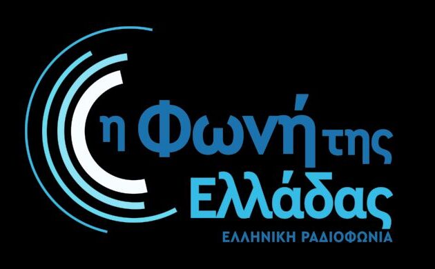 ΣΥΡΙΖΑ-ΠΣ: Χωρίς «Φωνή» η ελληνική Διασπορά με ευθύνη ΝΔ και Κ. Μητσοτάκη