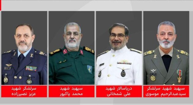 Νεκροί ο Αλί Χαμενεΐ και η στρατιωτική ηγεσία του Ιράν σε πλήγματα ΗΠΑ και Ισραήλ