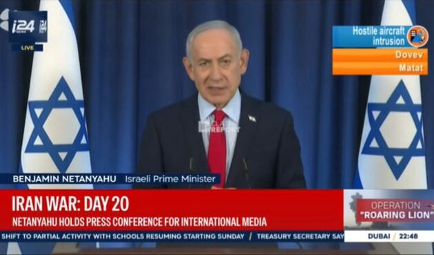Νετανιάχου: «Το Ιράν είναι πιο αδύναμο από ποτέ»