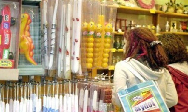 Εορταστικό ωράριο Πάσχα 2026: Πότε ξεκινάει – Ποια Κυριακή θα είναι ανοιχτά τα καταστήματα