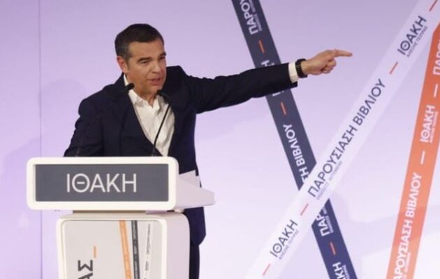 Αλέξης Τσίπρας: Ο Μητσοτάκης από επικριτής του Τραμπ πρόθυμος γελωτοποιός του Βασιλιά