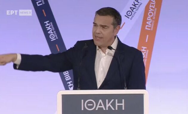 Αλέξης Τσίπρας: Αναβάθμισα τις ελληνοαμερικανικές σχέσεις «σε αμοιβαία επωφελή βάση, χωρίς λευκές επιταγές»
