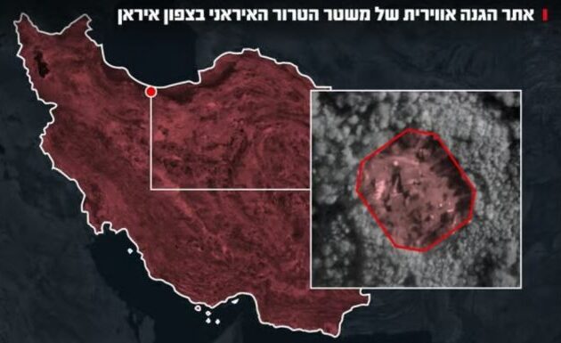 Πλήγμα στην Κασπία: Οι Ισραηλινές Αμυντικές Δυνάμεις κατέστρεψαν μυστική ιρανική βάση αεράμυνας σε απόσταση 1.600 χιλιομέτρων