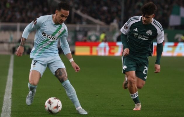 Europa League: Ο Παναθηναϊκός νίκησε 1-0 την Μπέτις και έκανε βήμα πρόκρισης στους «16»