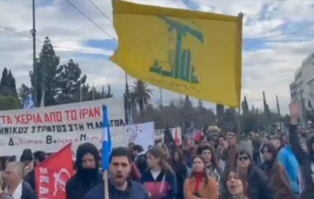 Δημοσίευμα YNET: Όχλοι αριστεριστών στην Αθήνα φωνάζουν «Χεζμπολάχ-Χεζμπολάχ» – Ο Χάρης Δούκας κατηγορείται ότι επιτρέπει τον αντισημιτισμό