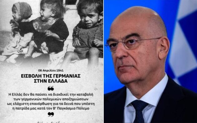 85 χρόνια από τη γερμανική εισβολή – Νίκος Δένδιας: «Η Ελλάδα δεν επέλεξε τη στάση του “επιτήδειου ουδέτερου”» – Η ελληνική πυξίδα
