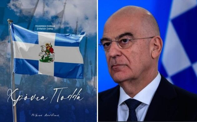 Ο Νίκος Δένδιας ευχήθηκε στις Ένοπλες Δυνάμεις για τον Άγιο Γεώργιο – Ποιοι ήταν οι Stratioti του San Giorgio dei Greci