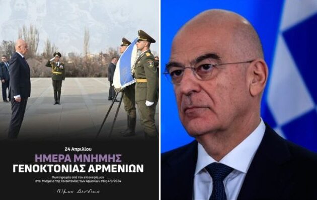 Ο Νίκος Δένδιας για τη Γενοκτονία των Αρμενίων: «Ποτέ ξανά!»