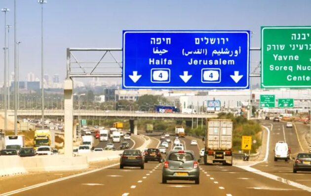 Το Ιράν απειλεί ισραηλινούς αυτοκινητοδρόμους