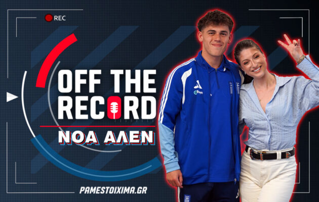 Αποκλειστική συνέντευξη του Νόα Άλεν στο “Off The Record” του PS Blog – Η ποδοσφαιρική συνύπαρξή του με τον Μέσι, η αγάπη για τον Γιώργο Καραγκούνη και η διαδρομή από τις Σέρρες στο Μαϊάμι (βίντεο)