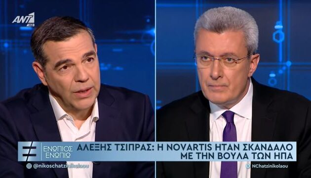 Αλέξης Τσίπρας: «Παρών στην επόμενη εκλογική αναμέτρηση όποτε και αυτή γίνει»