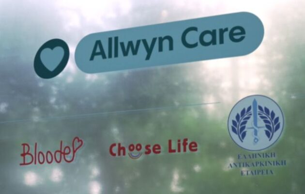 Η πρόληψη και η ενημέρωση σώζουν ζωές: Το Allwyn Care ενεργοποιεί την κοινωνία για την Υγεία