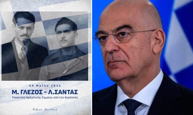 Ο Νίκος Δένδιας ΔΕΝ ΞΕΧΝΑ Γλέζο και Σάντα που κατέβασαν τη σβάστικα από την Ακρόπολη