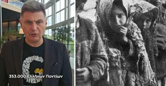 Η Γενοκτονία του Ποντιακού Ελληνισμού στο Ευρωπαϊκό Κοινοβούλιο – Φαραντούρης: «Η Γενοκτονία των Ποντίων δεν μπορεί να αποτελεί πια πεδίο αμφισβήτησης»