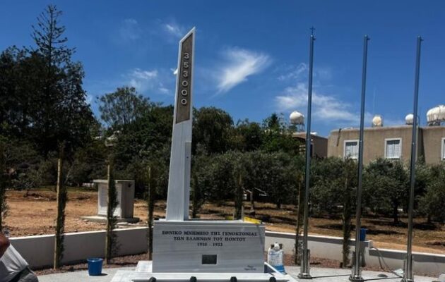 Κύπρος: Στις 19 Μαΐου ο Χριστοδουλίδης αποκαλύπτει μνημείο για τη Γενοκτονία των Ελλήνων του Πόντου στο Παραλίμνι