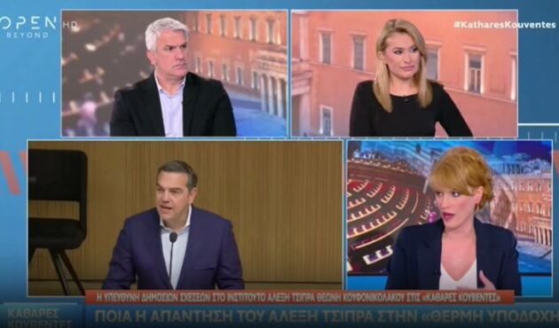 Θεώνη: «Ο Αλέξης Τσίπρας δεν είναι ίδιος, δεν είναι και άλλος άνθρωπος»