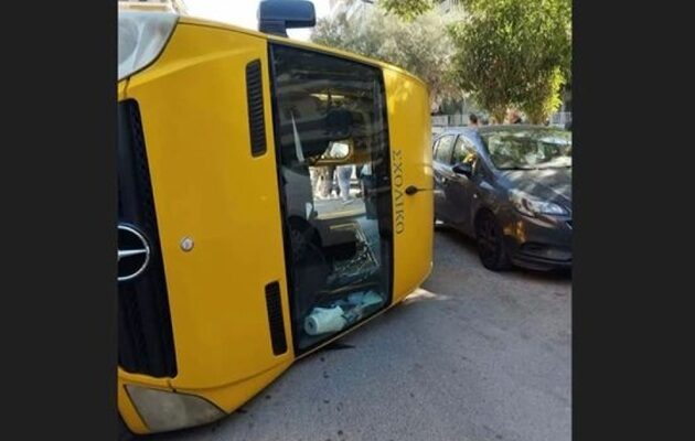 Παλαιό Φάληρο: Σχολικό με μαθητές ανατράπηκε μετά από σφοδρή σύγκρουση με ΙΧ