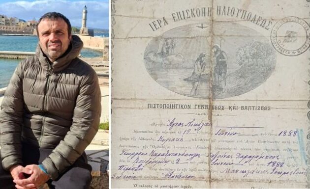 Από το Κοριέντες της Αργεντινής στην Αλικαρνασσό – Ο «Ελ Γριέγο Καράτα» και το ταξίδι προς τις ελληνικές ρίζες του