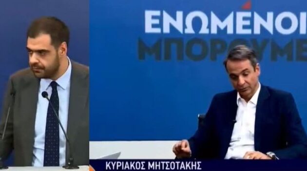 Ο Μαρινάκης «κάρφωσε» τον Μητσοτάκη ότι έλεγε ψέματα για τον Τσίπρα και τη Συμφωνία των Πρεσπών (βίντεο)