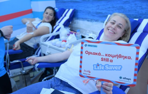Την Τρίτη 16 Ιουνίου γινόμαστε μέρος της αλυσίδας προσφοράς του Allwyn Care – Πάμε στο Δημοτικό Θέατρο Πειραιά και γινόμαστε εθελοντές αιμοδότες και δότες μυελού των οστών