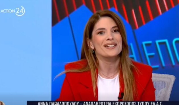 Άννα Παπαδοπούλου: Η ΕΛ.Α.Σ. δημιουργήθηκε για να υπερβεί τον κατακερματισμό της δημοκρατικής παράταξης – Η ΕΛ.Α.Σ. απευθύνεται στην κοινωνική πλειοψηφία, όχι στις κομματικές ηγεσίες