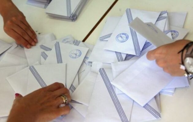 Δημοσκόπηση GPO: Ανεβαίνει η ΕΛΑΣ του Τσίπρα, αντέχει ακόμη η ΝΔ, πέφτει συνεχώς το ΠΑΣΟΚ