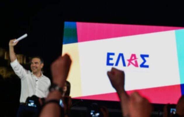 Η ΕΛ.Α.Σ. συσπειρώνει τη δημοκρατική παράταξη κι απέχει από τη ΝΔ μόνο 6,9 – Εκτός Βουλής Ζωή, Γιάνης και ΣΥΡΙΖΑ