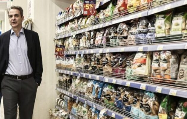 Με τη «βούλα» Μητσοτάκη παραμένει η ακρίβεια το καλοκαίρι